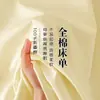 Sábana de algodón 100% puro de Xinjiang, adecuada para dormir directamente sobre ella, popular en dormitorios, sábana individual que se mantiene en su lugar y no se desliza de la cama