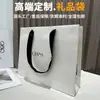 Logotipo Personalizado en Bolsos de Mano, Bolsas de Papel Kraft y Cartulina Blanca, Bolsas de Compras para Tiendas de Ropa, Bolsas de Regalo de Alta Gama, Hechas a Medida