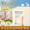 Dr. Mascarilla Peeling Exfoliante para Pies Yanmei con Leche de Cabra y Niacinamida, para Callos, Hidratante, Mascarilla para Manos y Pies