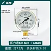 Adaptador de Manómetro de Latón 1/4 Pulgada, 3/8 Pulgada, 1/2 Pulgada Reducción Montaje M14 Reductor Tubería