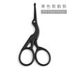 Tijeras para Pelo de Nariz de Acero Inoxidable Forma de Grulla Cabeza Redonda Tijeras Pequeñas Belleza Masculina Afeitado Seguridad Recortador de Pelo de Nariz de Cabeza Redonda