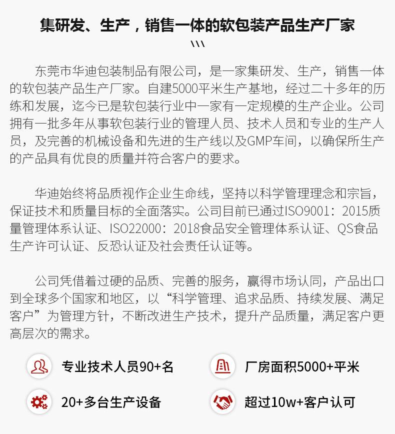 华迪-详_19.jpg
