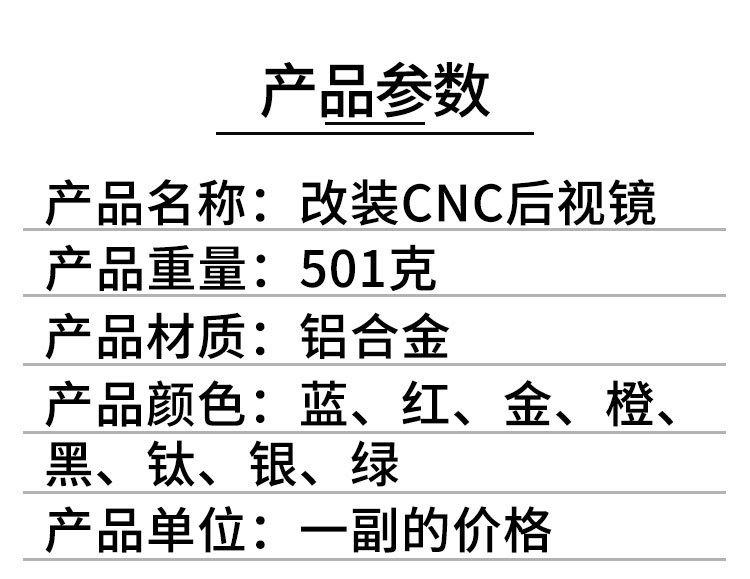 长款后视镜_03.jpg