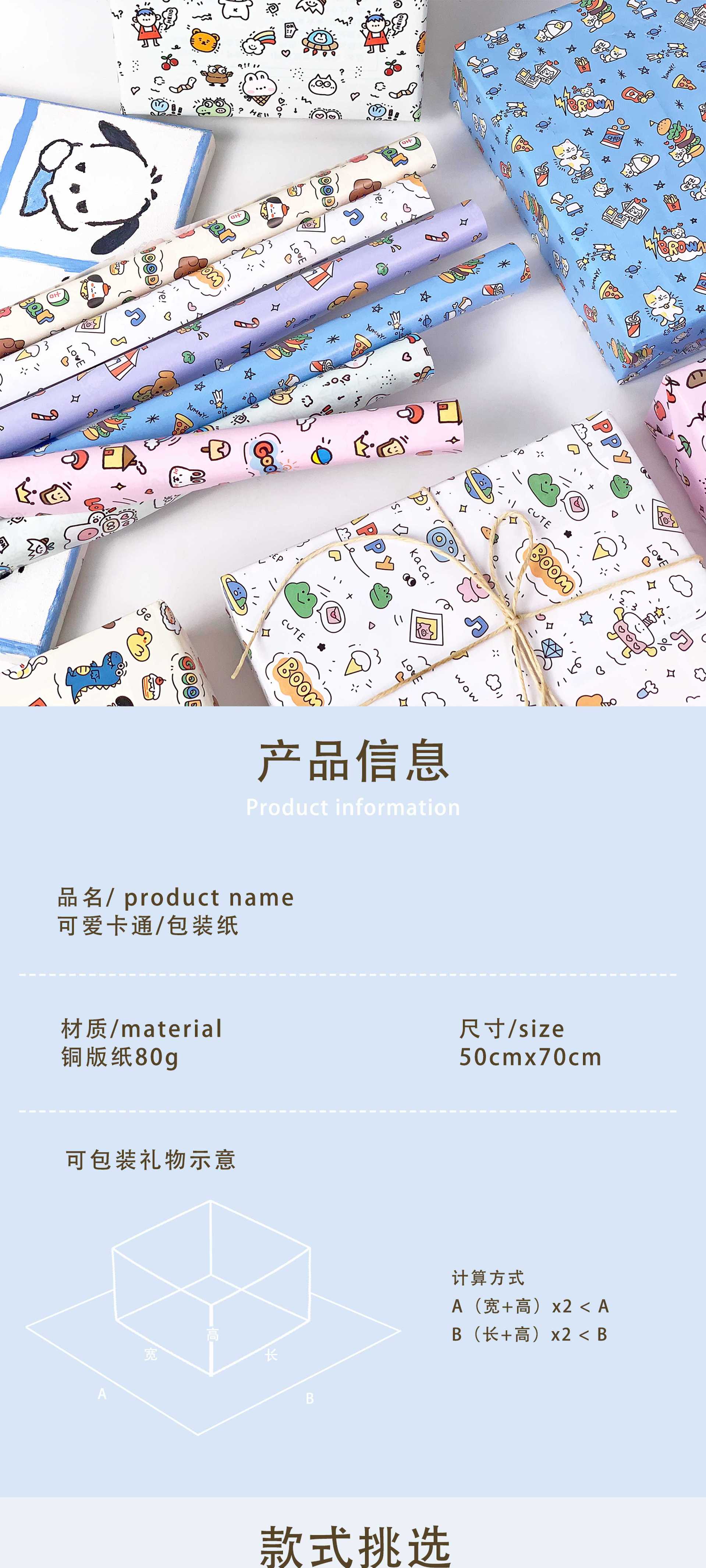 详情页_01_new