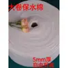 Rollo de Algodón Retenedor de Agua Espesado de 5 mm con Flores Frescas Retenedor de Agua para Raíces de Flores Retenedor de Agua para Transporte Material de Empaque Humectante para Arreglos Florales
