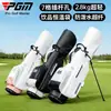 Bolsa de Golf Pgm para Hombres y Mujeres, Bolsa con Patas con 7 Compartimentos para Palos, Correas Dobles para Hombro, Bolsa Ligera y Portátil para Palos de Golf