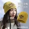 Chapéu de lã para montanhismo, chapéu de montanha de neve, faixa de cabeça, chapéu de malha quente unissex para outono e inverno para proteção auricular contra o frio, chapéu tipo pullover para esportes