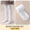 Leggings para niña con forro polar Engrosadas Otoño e Invierno Bebé Calcetines inferiores verticales Invierno Cálido Ropa exterior Pantimedias para niños