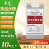 Especialidad del Noreste Personalizada 25 kg Uso Doméstico Regalo de Festival de Primavera Arroz Nuevo Artículos de Año Nuevo Arroz Aromático de Grano Largo Harbin Bolsa Tejida
