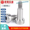 Tornillo de tapón no moleteado GB5281 de acero inoxidable 304 con hombro de límite alto Perno M3-M10-60