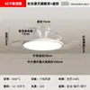 Lámpara de Ventilador Invisible 2025 Nueva Lámpara de Ventilador de Techo Sala de Estar Comedor Dormitorio Habitación Ventilador Eléctrico Integrado Lámparas Zhongshan