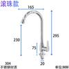 Acero inoxidable 304 grifo de agua fría simple grifo de cocina al por mayor hogar ingeniería transfronterizo 4 puntos grifo de cocina de codo grande de agua fría simple