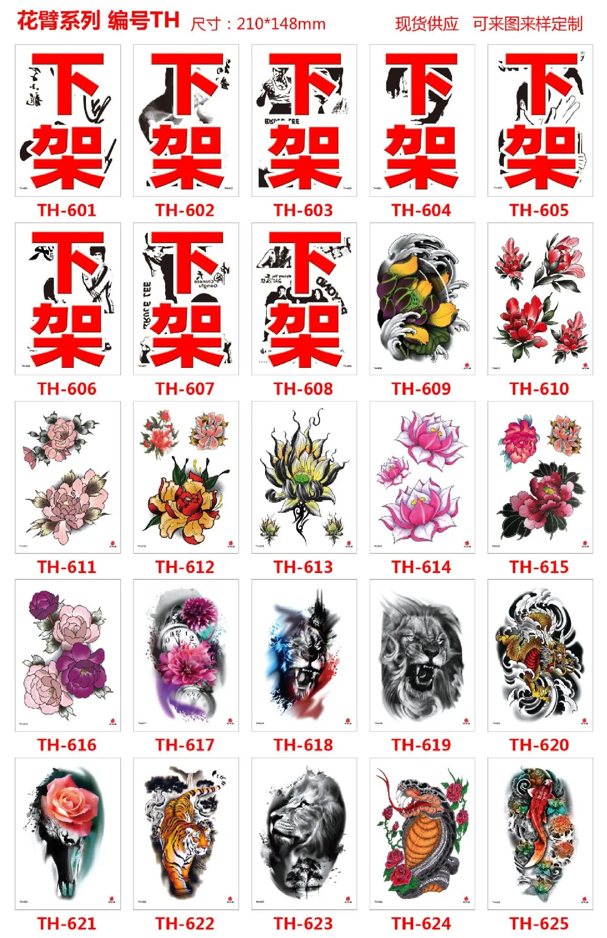 TH601--625.jpg