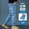 Pantalones de mezclilla elásticos rectos ajustados para hombre, nuevos de otoño, venta al por mayor, personalizados, gruesos, de negocios casual, holgados, talla grande