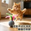 Popular Juguete de Sisal y Plumas de Amazon, Suministros para Mascotas Duraderos y Resistentes a los Arañazos para que los Gatos se Diviertan y Jueguen Felices