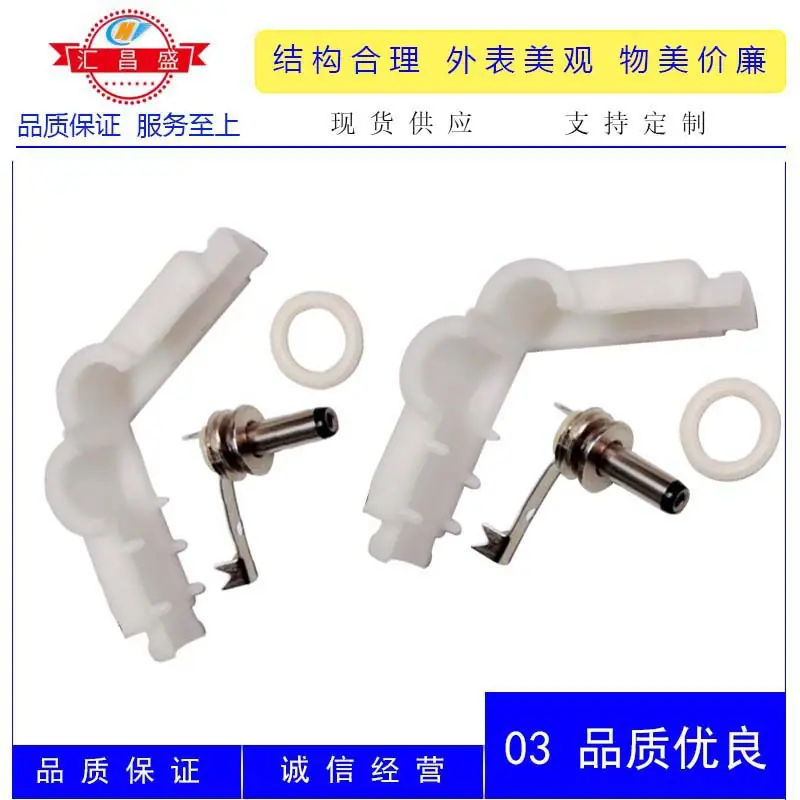 DC38135公白色弯帽管D