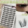 Cílios Postiços Raposa Americana de Gelo, Sem Cola, Sem Remoção, Cílios Espessos com Atmosfera Aveludada, Ampliando os Olhos, Naturais e Fáceis de Operar
