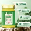 Ungüento óseo penetrante Shitang de la medicina tradicional china Ungüento para la rodilla Ungüento de tigre Ungüento para masajes Ungüento para el cuidado Ungüento para moxibustión caliente de articulaciones Ungüento óseo penetrante tailandés