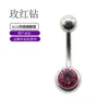 Piercing de umbigo em aço inoxidável Meier com diamante embutido, piercing de umbigo com diamante único básico, joia de body piercing cruzada europeia e americana