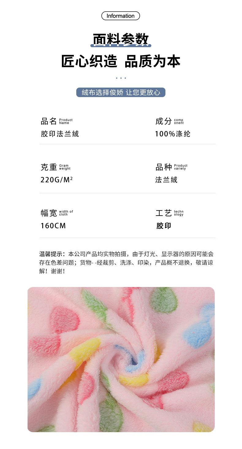 俊娇纺织详情最新_02.jpg