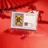 Ouro Puro 2mg Ouro 999 Adesivo de Celular para Riqueza e Prosperidade, Princesa Por Favor Traga Riqueza, Boa Sorte e Prosperidade, Adesivo de Folha de Ouro, Presente para Transmissão ao Vivo