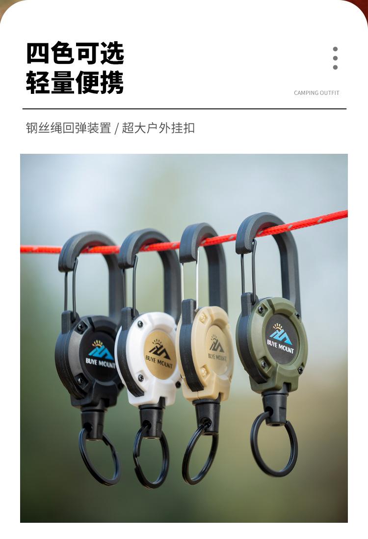绳索易拉扣_02