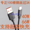 Cable de datos de carga súper rápida tipo C naranja de 6 A para Huawei 66 W de alta corriente al por mayor 1 fabricante 2 metros