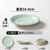 Vajilla de Melamina Xiangyuan Azucarera Recipiente para Postres Celebridad de Internet Comercial Porcelana de Imitación Helado Creativo Set de Tazones Pequeños con Doble Asa