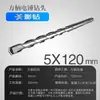 Brocas para Martillo Perforador Eléctrico con Vástagos Cuadrados y Redondos, Brocas de Impacto 110-500, Brocas Extendidas para Perforar Concreto, Cemento y Granito