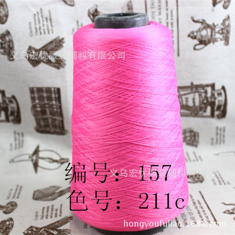 照片 109_浅玫红157