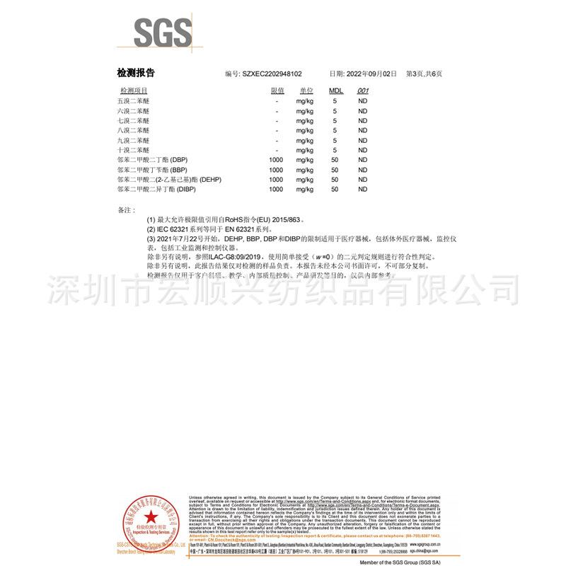 22年背对背中文3