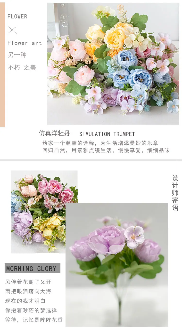 兰花牡丹_01.jpg