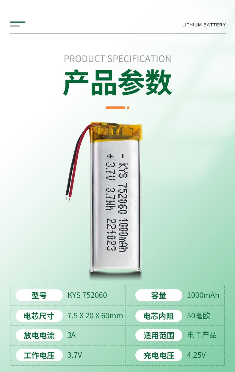 752060-详情页_07.jpg