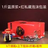 Caja de embalaje de cerámica para botella de vino de 0,5 kg para uso doméstico, jarra de barro sellada para vino, tanque de almacenamiento de licor, botella vacía B1T-HLY