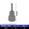Socket Magnético Fuerte Extendido Llave Eléctrica, Destornillador Eléctrico, Broca para Tornillo Autorroscante de 8 mm, Punta de Destornillador Cola de Milano, Socket Magnético