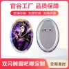 Insignia Ovalada Doble Destello Personalizada Insignia Estampada en Caliente Insignia de Merchandising de Anime Broche de Hojalata Artículos Bidimensionales Personalización