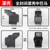 Aspa de ventilador de compresor de aire, compresor sin aceite, accesorios para bomba de aire con aceite, cubierta de ventilador de motor, carcasa de cabezal de bomba, cubierta protectora, pasamanos de plástico
