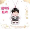 La etiqueta colgante de cabeza grande del concierto de Cheng Yi debería ayudar a que la figura se mueva y suene igual.