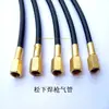 Suministro de fábrica, antorcha de soldadura con tubo de gas, antorcha de soldadura de dióxido de carbono japonesa, antorcha de soldadura con tubo de gas CO2 protegido.
