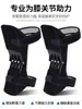 Trabajadores transfronterizos y fabricantes en stock rodillera elevadora elevador de rodilla elevador de articulaciones protección de rodilla deportiva para montañismo
