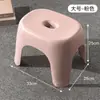 Banquinho Pequeno para Uso Doméstico, Plástico Espessado, Adequado para Mesa de Centro da Sala de Estar, Banco, Cadeira, Banheiro Infantil, Banho, Banquinho Baixo para Trocar Sapatos no Banheiro