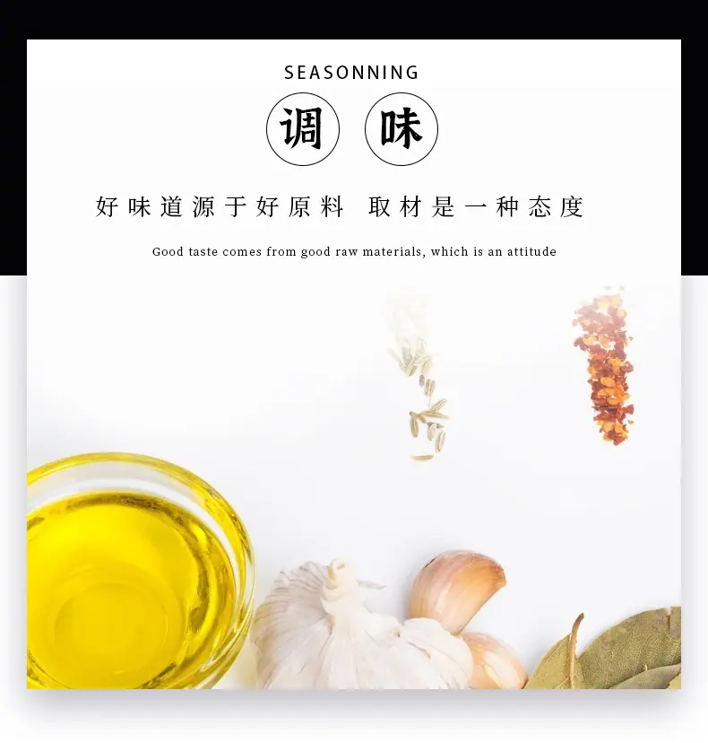 拆骨肉详情_05.jpg