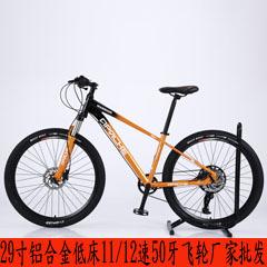 29寸12速.jpg