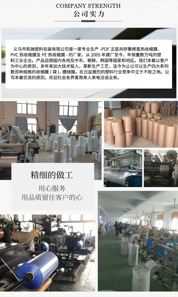 详情页_02