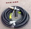 Manguera de alambre de acero de alta presión tipo 55/58 para lavadora de autos, cinturón de piel de dragón, tubería de salida de agua resistente al desgaste, salida de agua