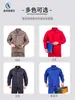 Conjunto de Ropa de Soldadura de Algodón Puro Personalizado para Primavera y Otoño para Hombres, Ropa de Trabajo Resistente al Desgaste para Reparación de Automóviles, Ropa de Protección Laboral para Taller y Fábrica