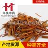 Sumu 1000g Huamei Materiais Medicinais Chineses Fornecimento Atacado Sumu Grande Quantidade Fornecimento Preferencial Fornecimento Estável