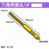 Cabezal de Diamante con Vástago Hexagonal para Taladro Eléctrico, Herramienta de Pulido y Rectificado, Fresas Rotativas de Carburo de Tungsteno Soldadas para Rectificado de Bordes