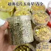 Lentejuelas Estrellas de Cinco Puntas Ultradelgadas Mini Estrellas Pequeñas de 1 mm 2 mm 3 mm Estrellas de Cinco Puntas Polvo Brillante para Manualidades DIY