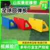 Tablero de Rebote de Fútbol Tablero Elástico Tablero de Rebote de Fútbol Plegable Escudo de Fútbol Ajustable para Entrenamiento de Pase y Recepción